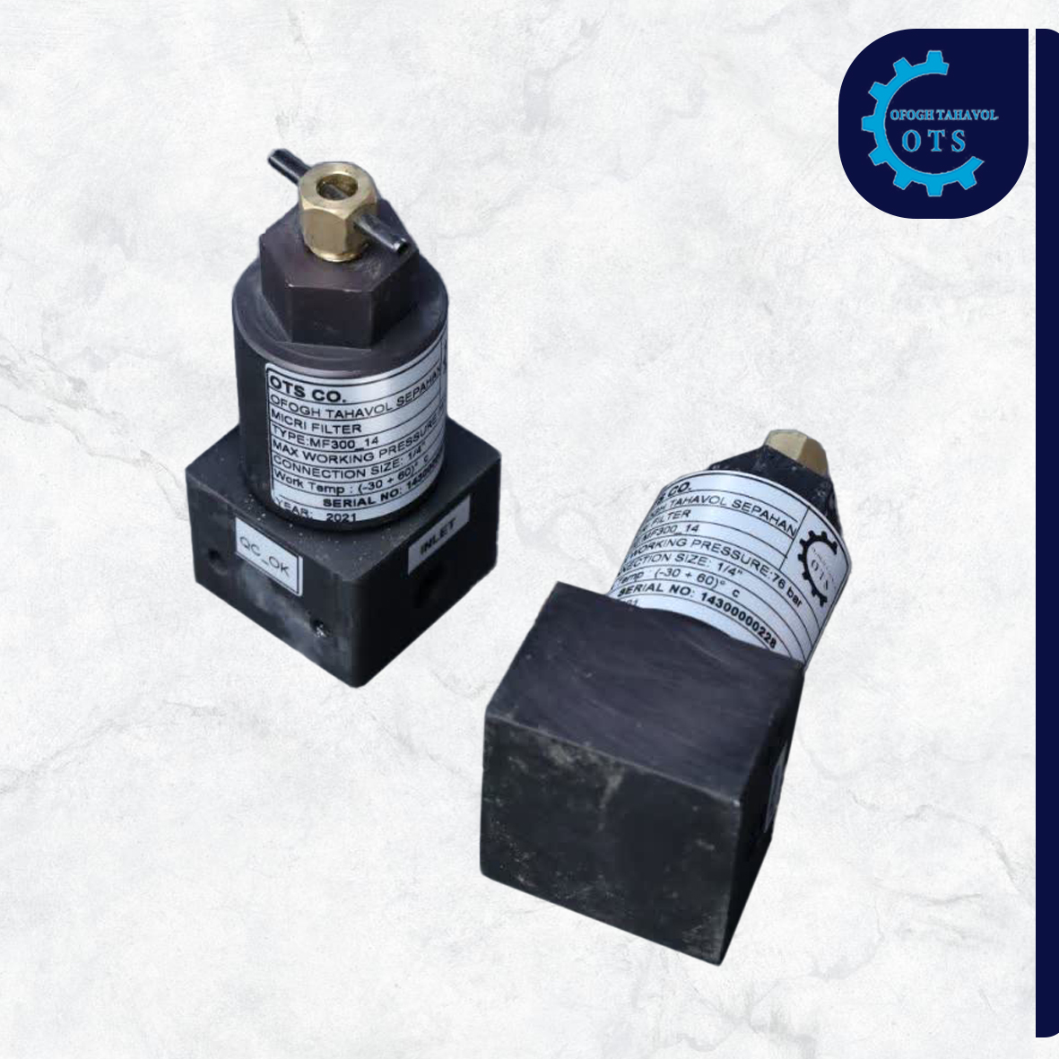 میکروفیلتر