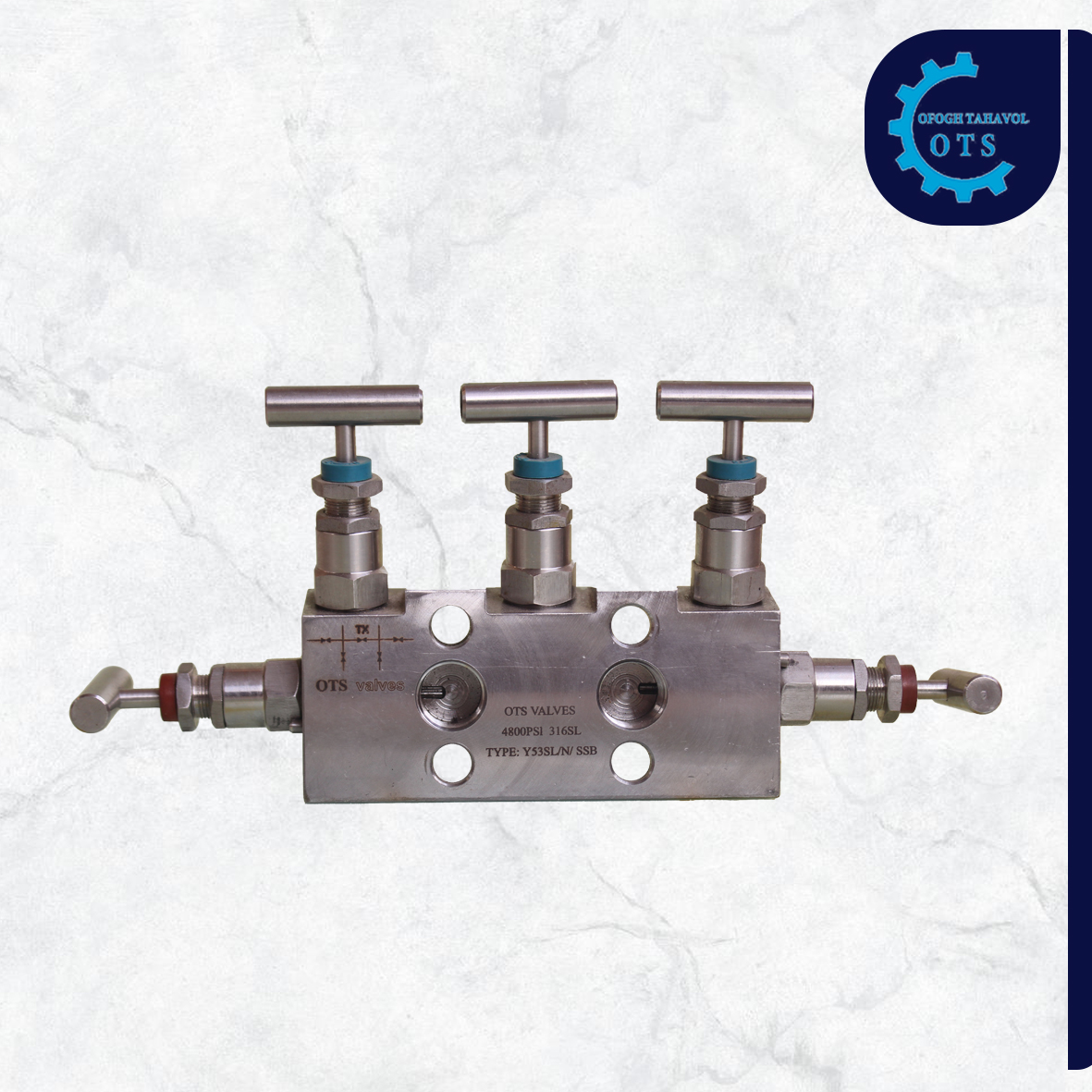 شیرپنچ راهه